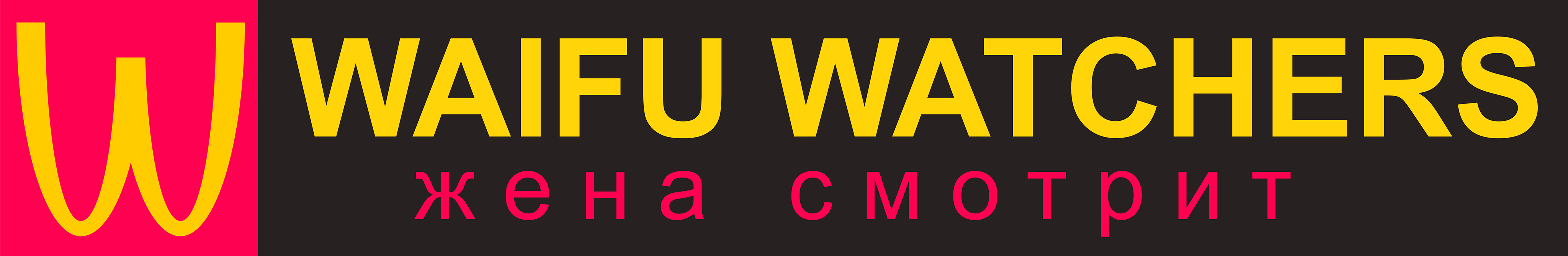Waifu Watchers Logo